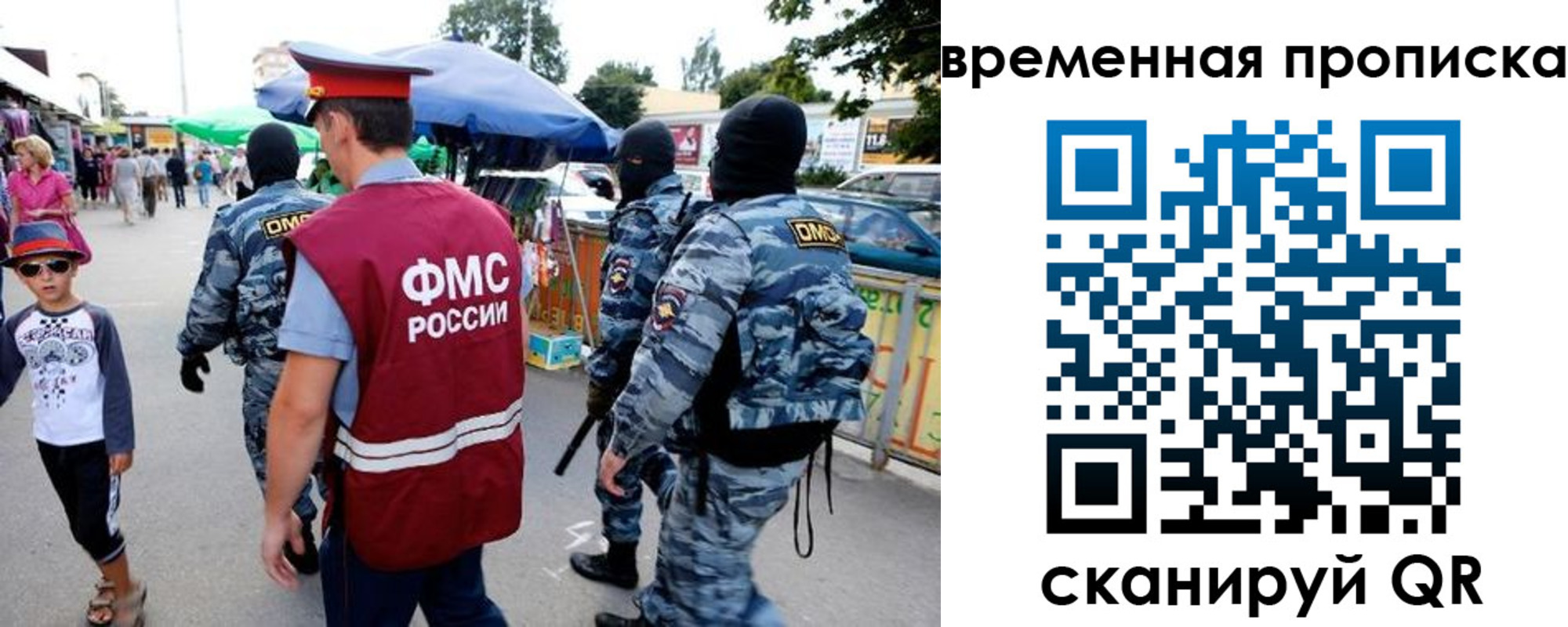 купить прописку в Белой Калитве
