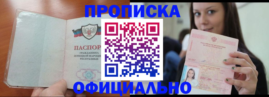 миграционный учет в Белой Калитве